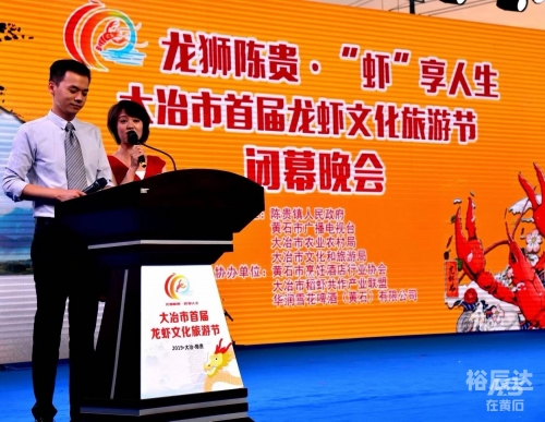 满堂彩，喜庆盛宴-第1张图片