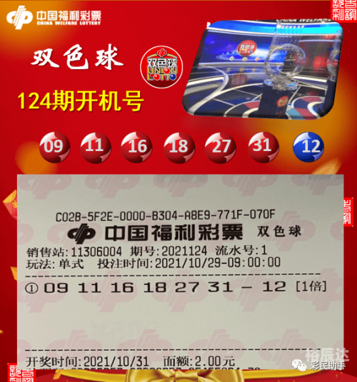 快乐8开奖号查询快乐8开奖号查询，揭开幸运之门-第3张图片