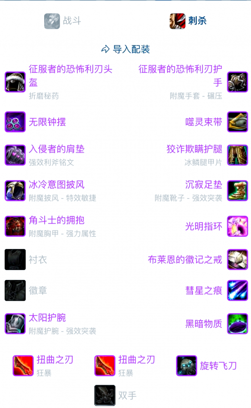 盗贼武器幻化 拍卖行盗贼武器幻化-第1张图片
