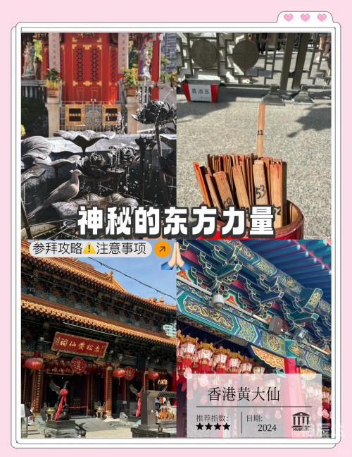 黄大仙论坛精选六肖选一神黄大仙论坛，探索网络交流的新天地