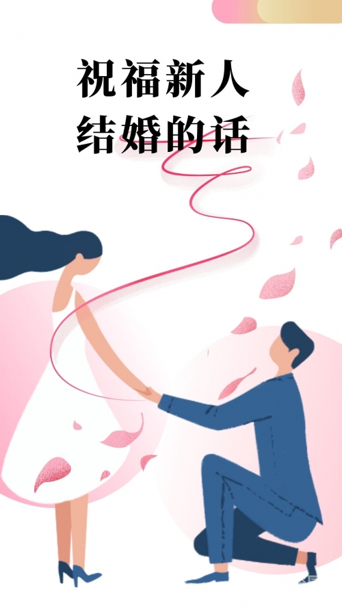 3月21日什么日子适合结婚3月21日，春天的启幕与新希望的开始