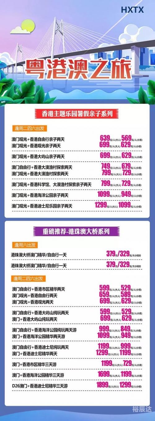 香港资料大全正版资料使用方法-第1张图片