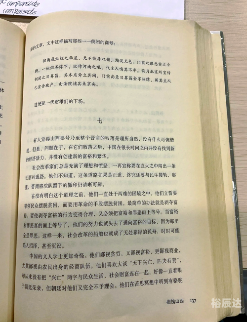 麦德安，历史与现代的交织之地-第1张图片
