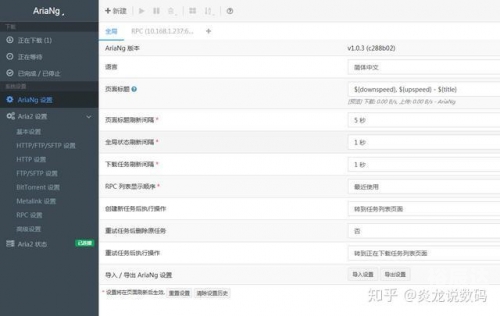 421百度网盘资源百度网盘421，高效存储与便捷分享的智慧选择-第1张图片