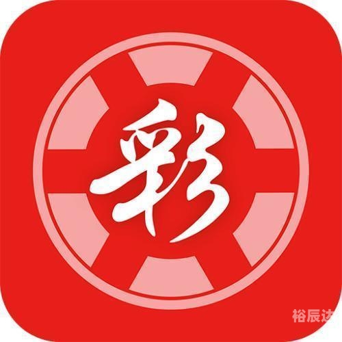 一分钟一开的彩票app平刷王分分彩，轻松玩转彩票-第1张图片