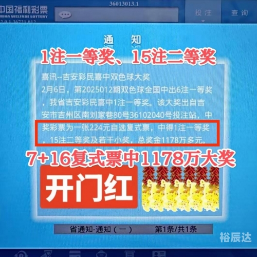 南国彩票精彩论坛南国彩票精彩论坛，探秘彩票世界-第1张图片