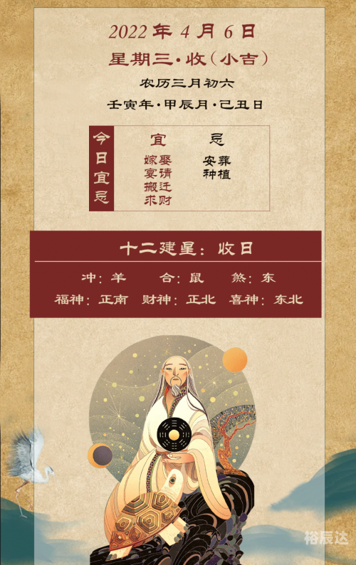 六会彩生肖开奖结果六会彩生肖开奖结果揭晓-第1张图片