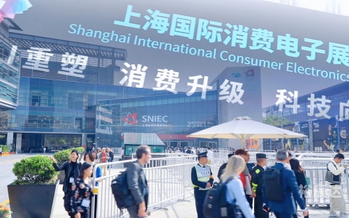 北京消费电子博览会官网北京消费电子博览会，引领消费新潮流-第1张图片