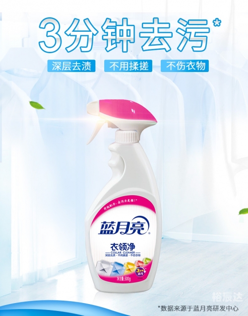 蓝月亮精选料王中王照蓝月亮王中王免费精选资料大全-第2张图片
