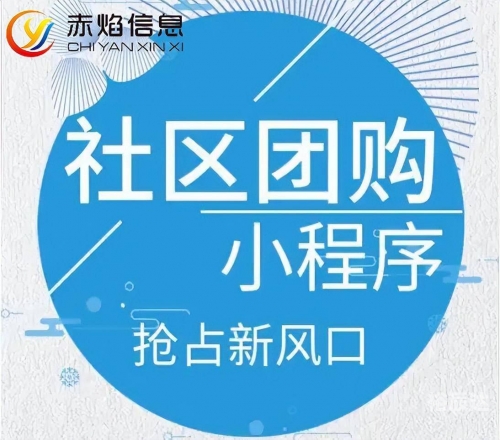海南团购网，探索便捷的购物新体验-第1张图片