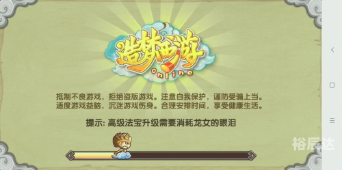 约会ol约会OL，解锁你的专属约会体验