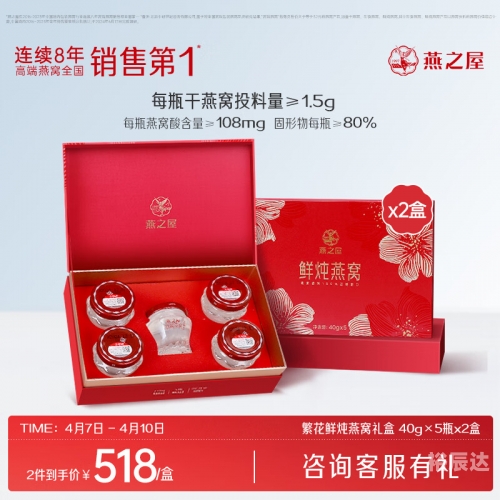 正品燕窝的价格正品燕窝，品质之选-第1张图片