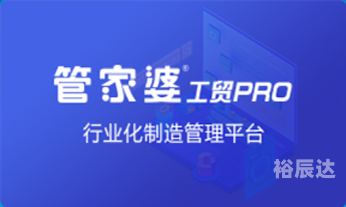 管家婆正版管家婆管家婆正版管家婆，智能管理的新选择-第1张图片