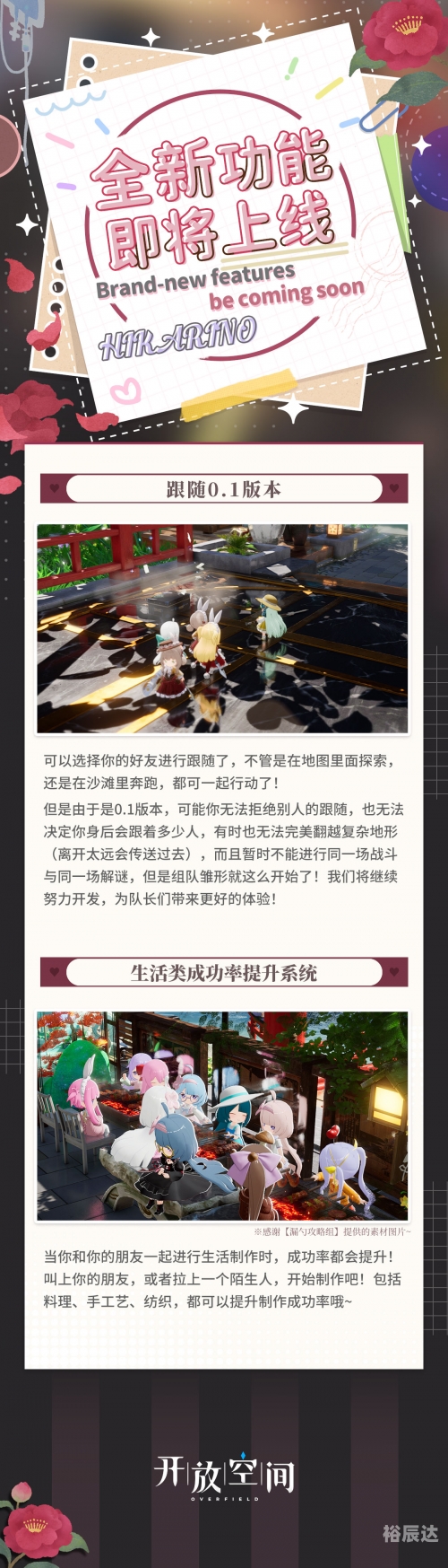 4月4日什么游戏可以玩4月4日游戏推荐-第1张图片