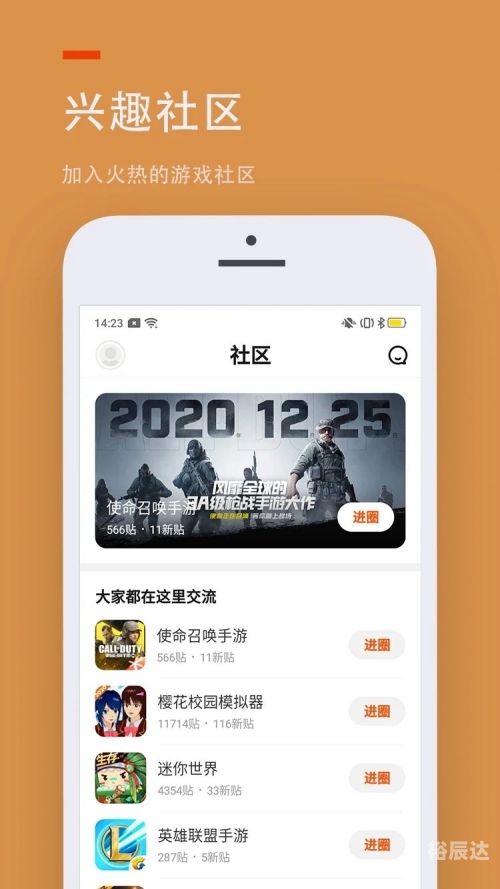 233乐园下载免费安装指南