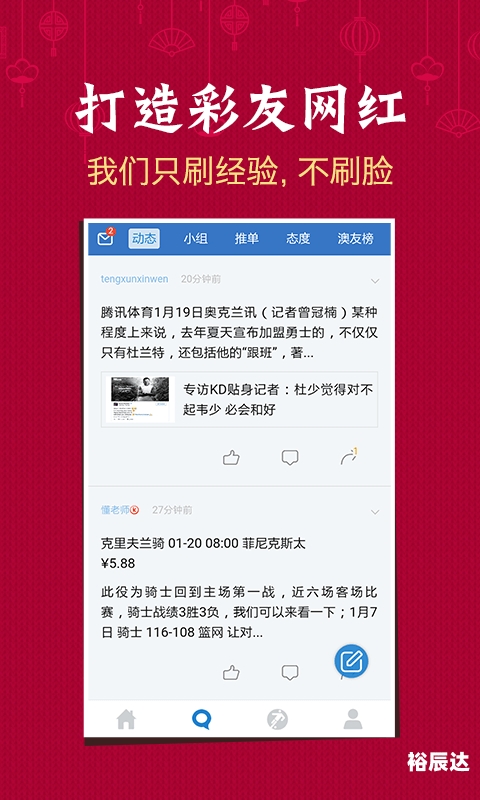 发财一肖一码资料揭秘发财一肖一码-第2张图片