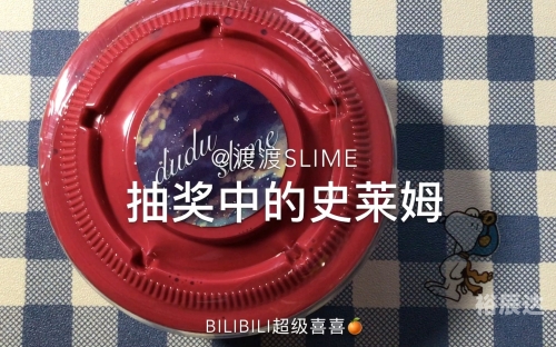 超级因果抽奖仪 鹏飞超人超级因果抽奖仪，神秘抽奖背后的神秘力量