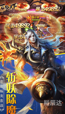 天下2官网下载手机版天下2官网下载攻略-第1张图片