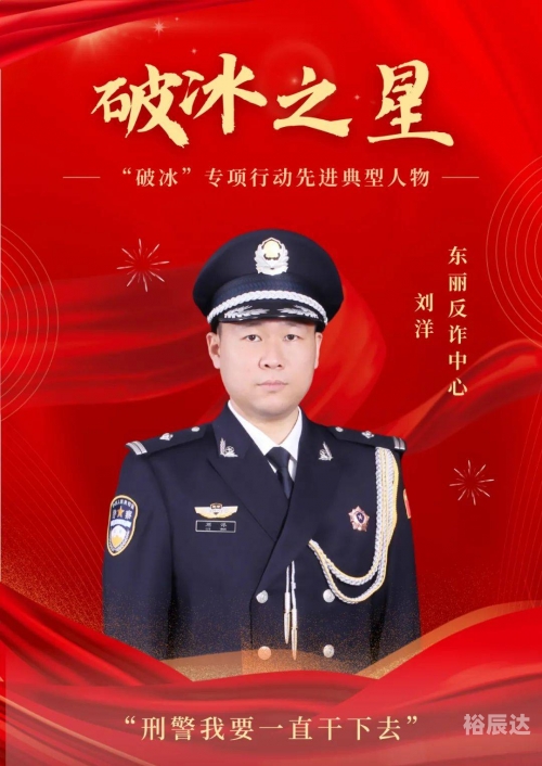 护民图库,民生之宝