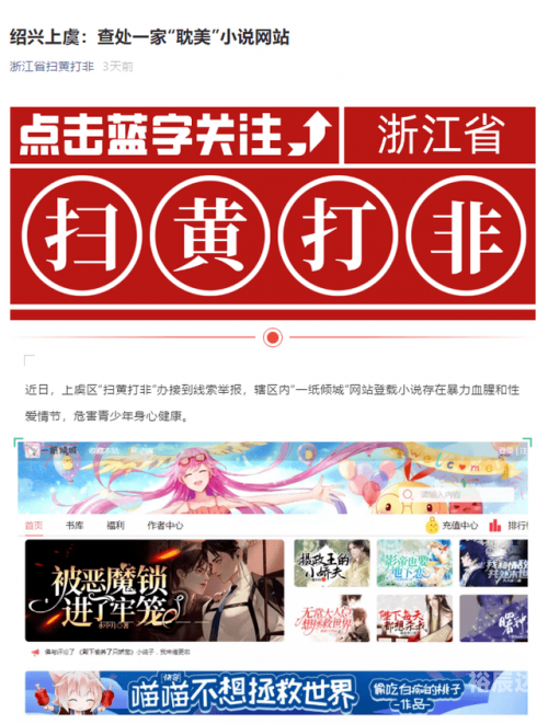 涩情的网站地址揭秘-第1张图片