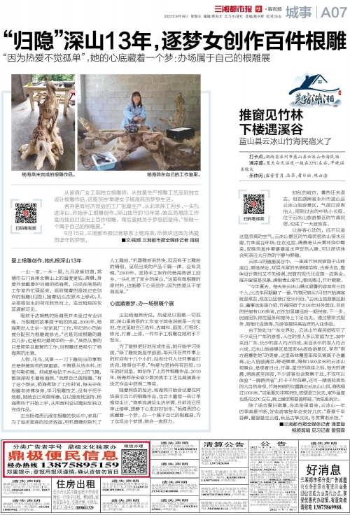 最快报码室，极速服务与专业体验-第2张图片