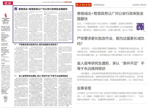 最快报码室，极速服务与专业体验-第3张图片