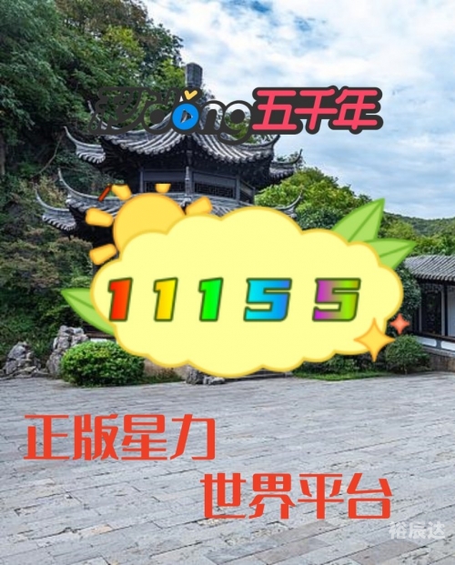 星力正版打鱼平台星力正版，正版之选