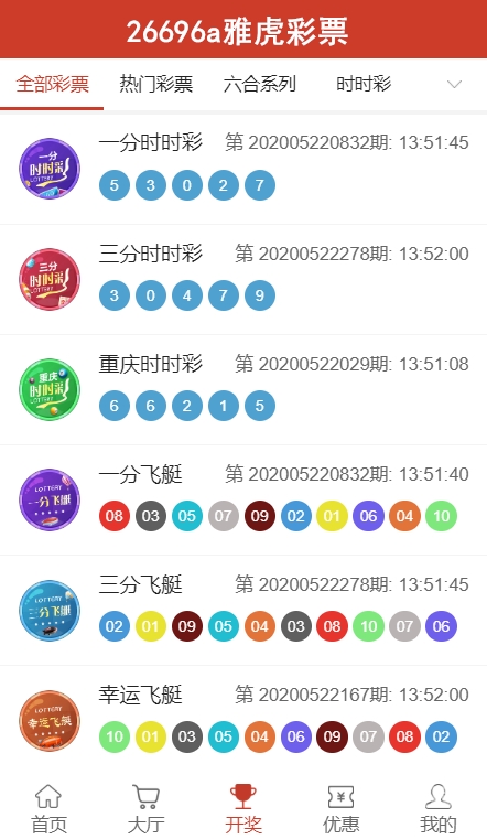2023澳门正版资料完整版2023澳门正版资料完整版介绍