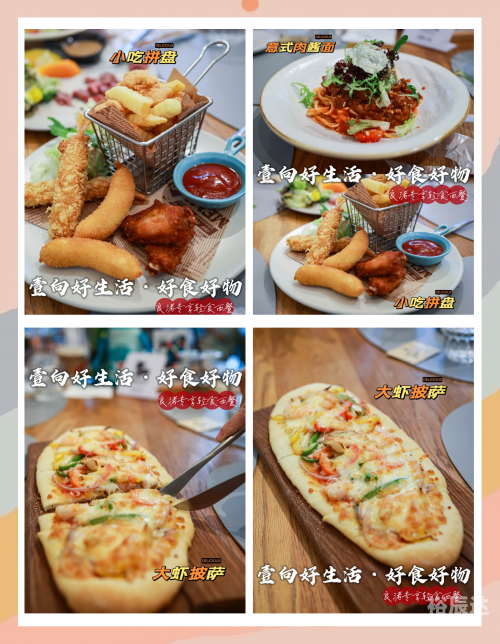 123sougou探索123Sougou，美食与文化的交融之地-第1张图片