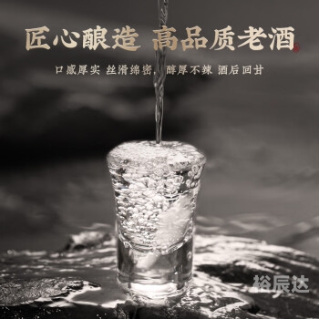 金六福52度浓香型白酒价格金六福52度浓香型白酒价格解析-第1张图片