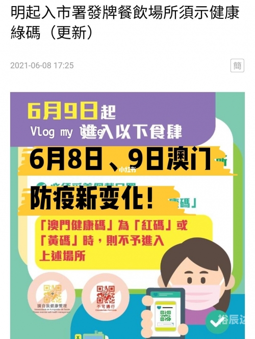 澳门今晚精准一码澳门今晚精准一码，魅力无限