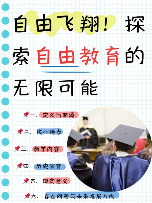 图文天下图文天下，探索无限可能-第2张图片