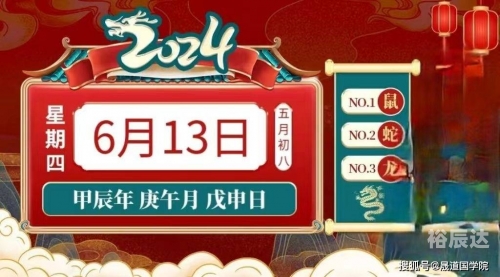今晚特马开多少号-第1张图片