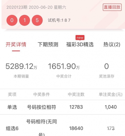 新澳门直播现场开奖直播新澳门直播现场开奖直播-第1张图片