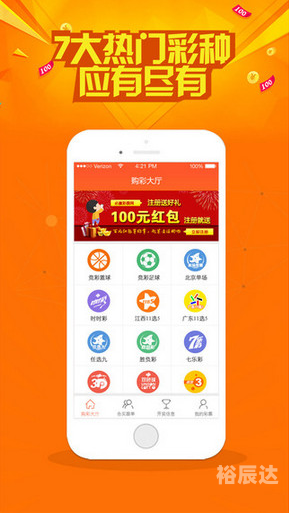 一定牛彩票网一定牛彩票网，探索彩票新世界