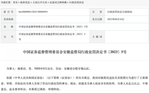 华安证券交易版，便捷交易，高效服务-第1张图片