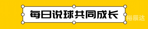 彩客网足球，探索足球世界的新窗口-第2张图片