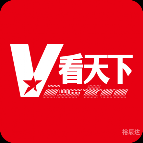 新天下app诈骗新天下华人娱乐论坛，文化交流与娱乐新风-第1张图片