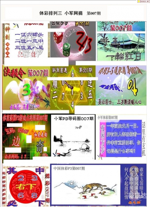 天空彩彯天下彩，与你同行-第1张图片
