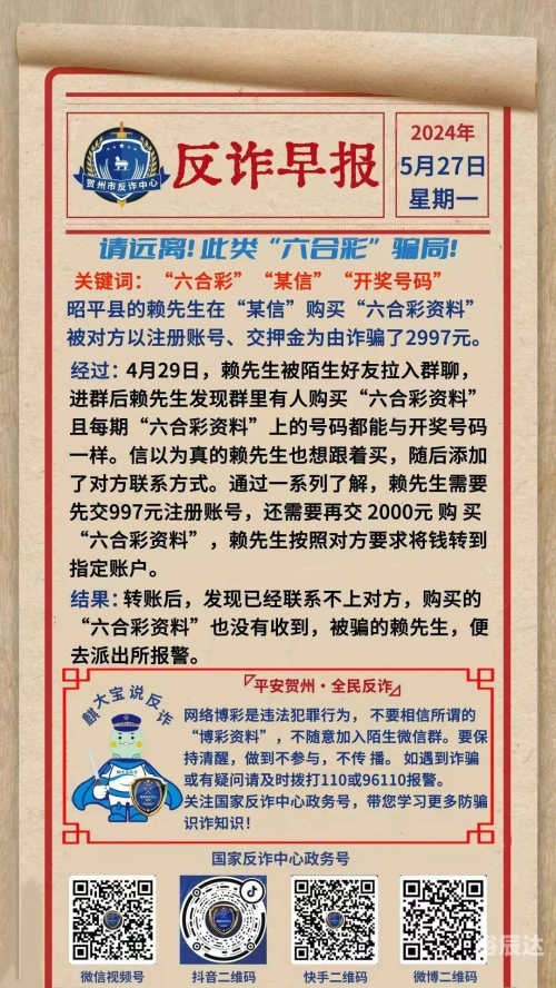 澳门六开彩资料免费大全今天澳门六开彩资料免费大全