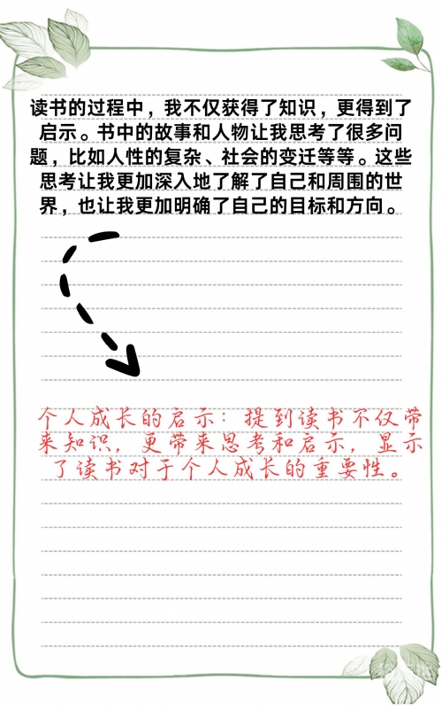 要看书网，阅读新世界的门户-第1张图片