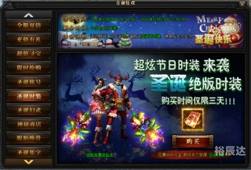 斗鱼远洋君，海洋之舟的传奇故事