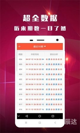 香港正版资料大全免费歇后语软件下载香港正版资料大全免费歇后语-第1张图片