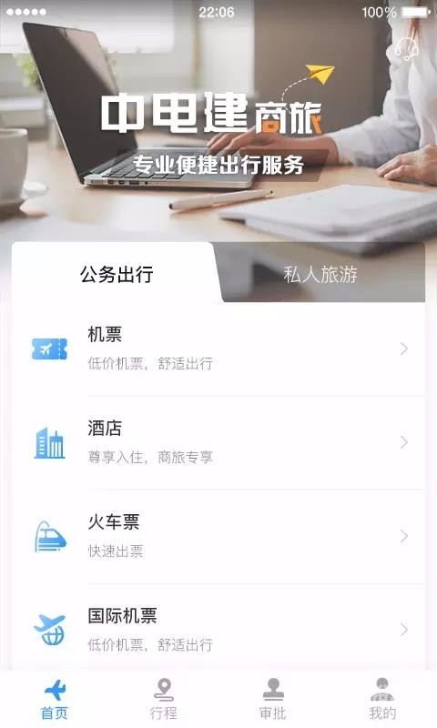 中国铁路客户服务中心网站是什么中国铁路客户服务中心网，便捷出行的新选择-第1张图片