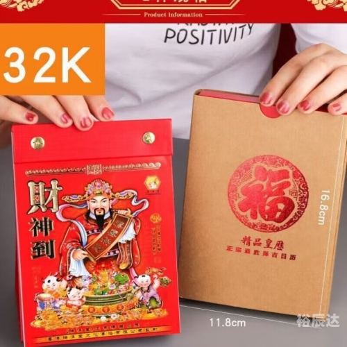黄历2019年9月黄道吉日2019年9月黄道吉日推荐-第1张图片