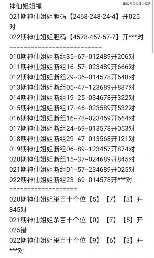 2023年香港开奖结果记录和资料2023年香港开奖结果记录-第1张图片