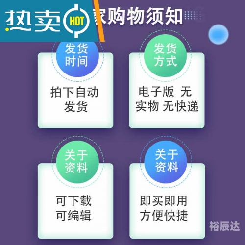 广东快乐十分助赢软件介绍-第2张图片