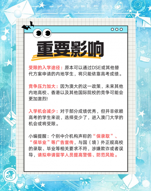 2025年正版资料免费大全新澳2024正版资料免费公开
