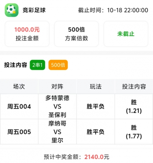 堔球比分华球比分，体育赛事的深度解读-第1张图片