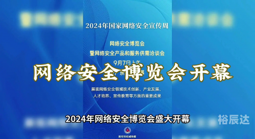 博盈网络科技博盈网，引领数字金融新时代的窗口-第3张图片